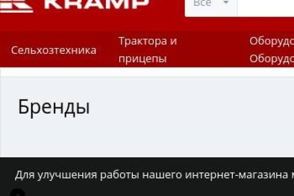 Кракен маркетплейс в питере