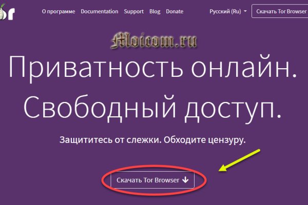 Кракен тор gigageek ru