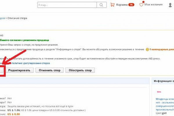 Kra46at