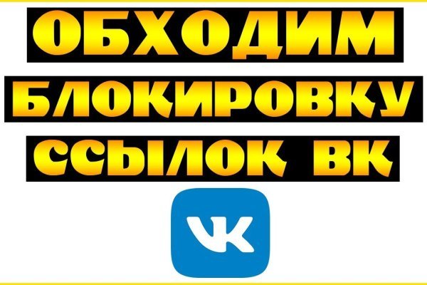 Кракен топ