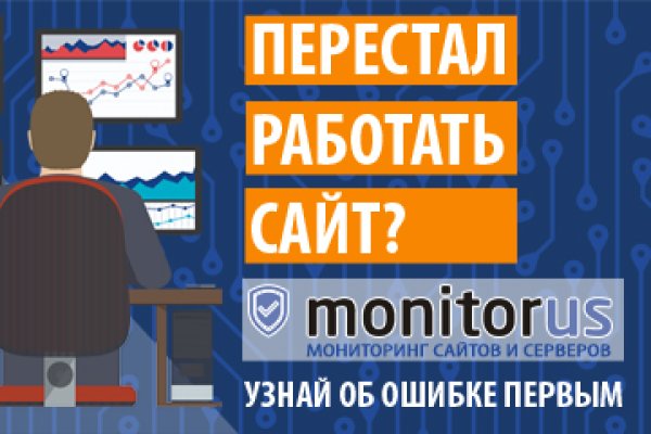 Кракен шеринг