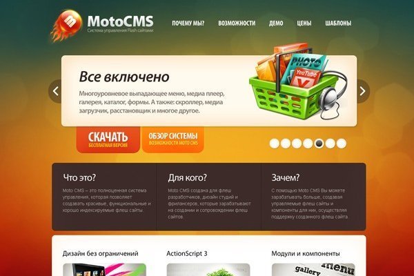 Оригинальные ссылки кракена