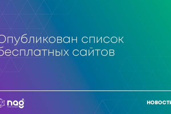 Кракен сайт зеркало рабочее