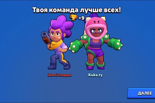 Кракен купить меф