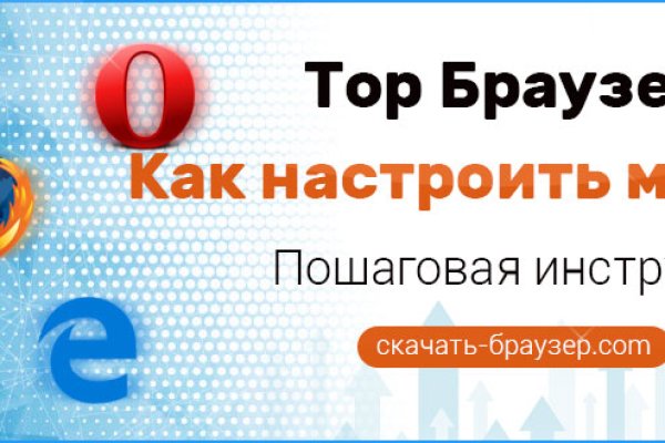 Кракен зайти зеркало