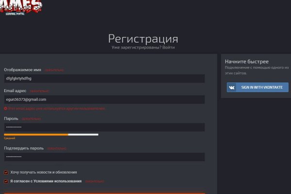 Кракен даркнет маркет