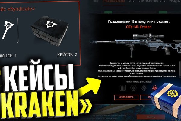 Кракен ссылка vtor