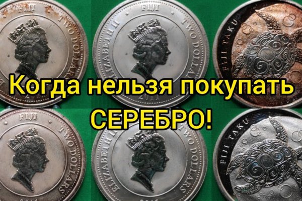 Ссылка на кракен площадка