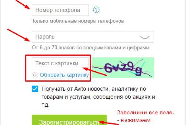 Кракен площадка вход
