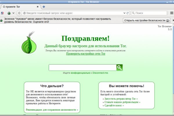 Кракен сайт что это