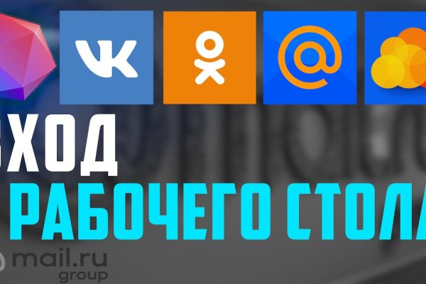 Kraken 13 at сайт