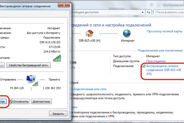 Кракен короткая ссылка