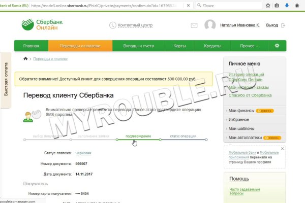 Кракен маркетплейс krk market com