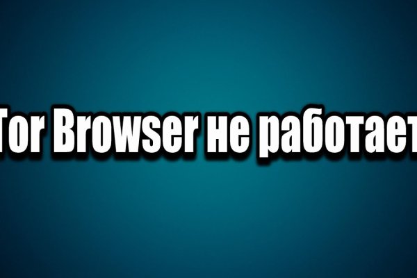 Кракен ссылка тор kr2web in