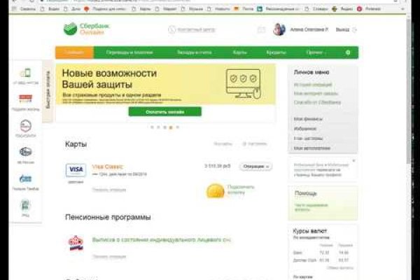 Кракен шоп даркнет