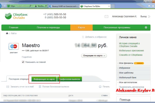 Кракен официальный сайт