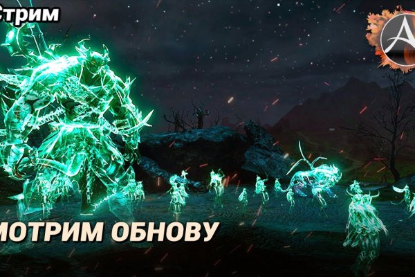 Кракен ссылка маркет