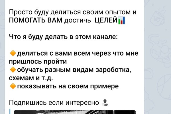 Настоящий сайт kraken