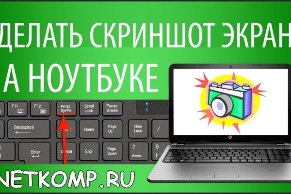 Сайт кракен рабочая ссылка