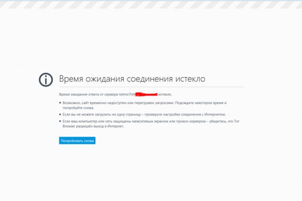 Скрытый интернет как войти