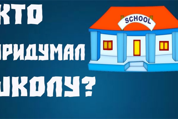 Кракен зеркало сайта