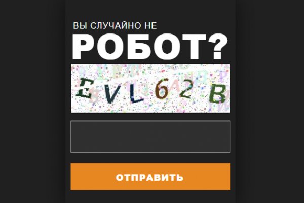 Kra47.cc Вход на сайт главная страница