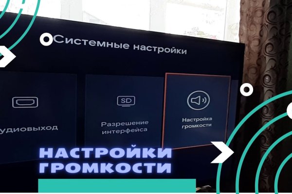Услуги даркнета