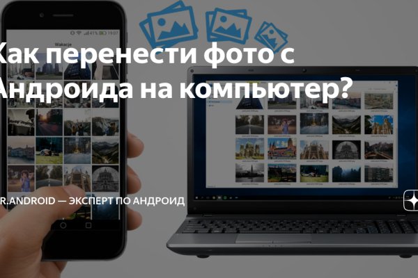 Магазины наркотиков