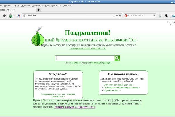 Кракен ссылка 2 веб