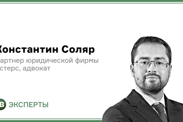 Кракен сайт официальный onion
