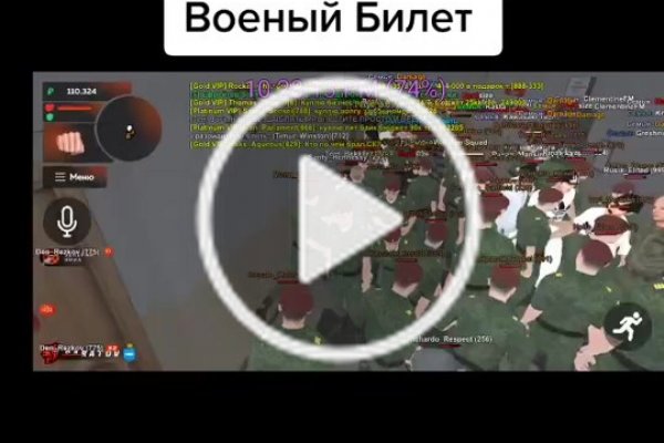 Darkmarket