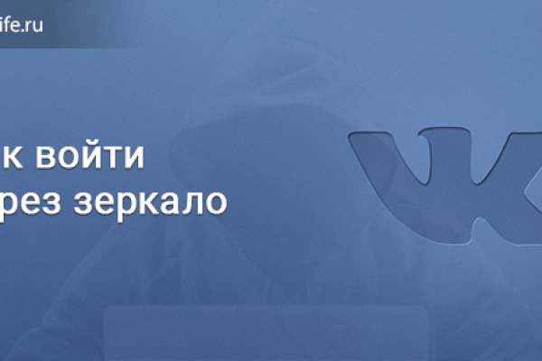 Тор кракен vk2 top