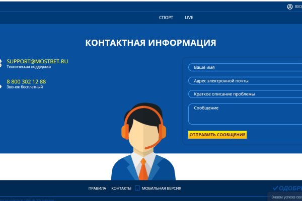 Сайты с наркотиками