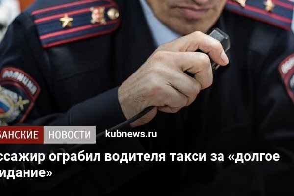 Как зарегистрироваться на кракене из россии