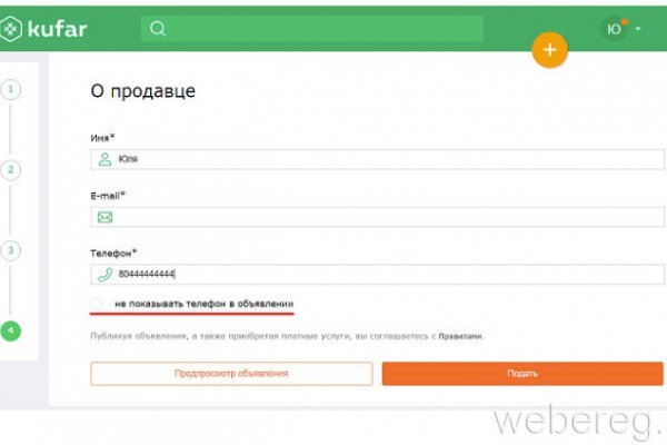 Kra44at