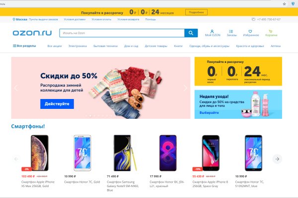 Кракен даркнет слушать