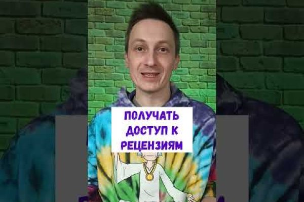 Kraken ссылки актуальные 2025 г