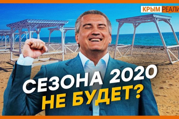 Кракен маркетплейс kr2web in