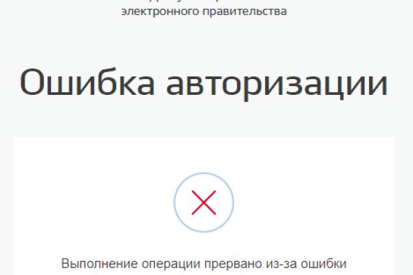 Даркнет заказ