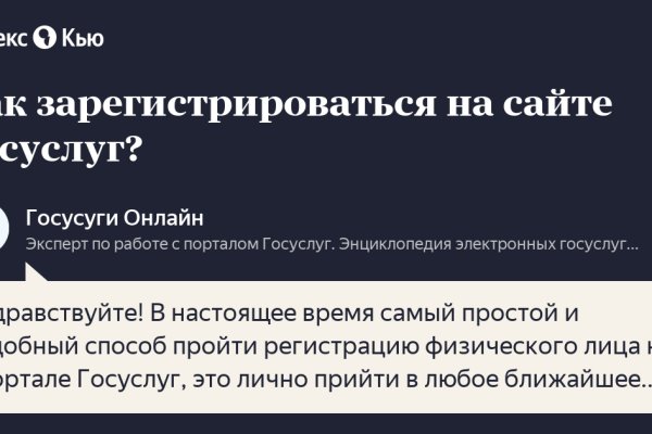 Маркетплейс кракен kraken darknet top