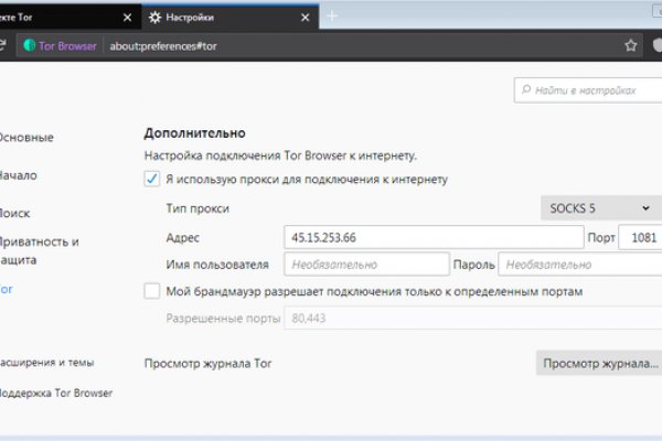 Кракен это сайт что продают