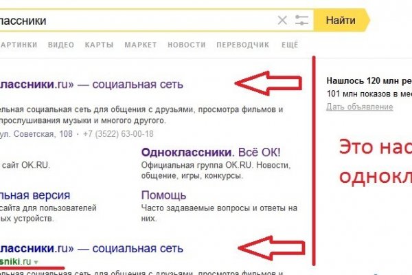 Кракен наркоплейс