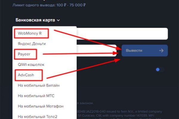 Что такое кракен плейс