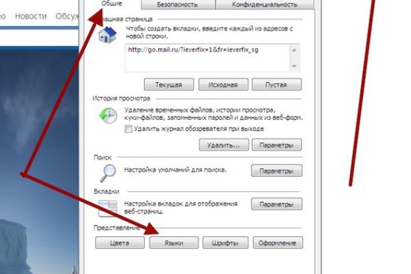 Кракен аватарка маркетплейс