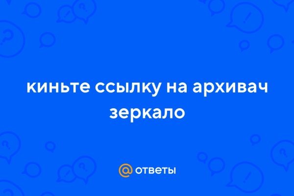 Кракен наркотики в оренбурге