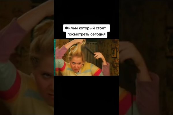 Активная ссылка на кракен