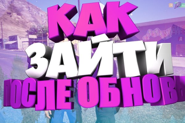 Кракен сайт что