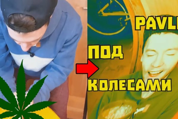 Найти ссылку кракен