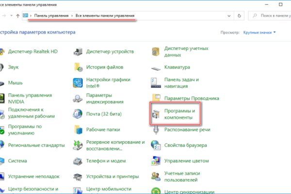 Как найти кракен шоп