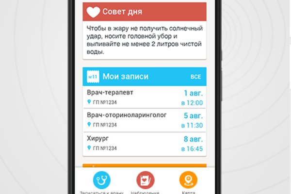 Кракен сайт kr2web in официальный ссылка